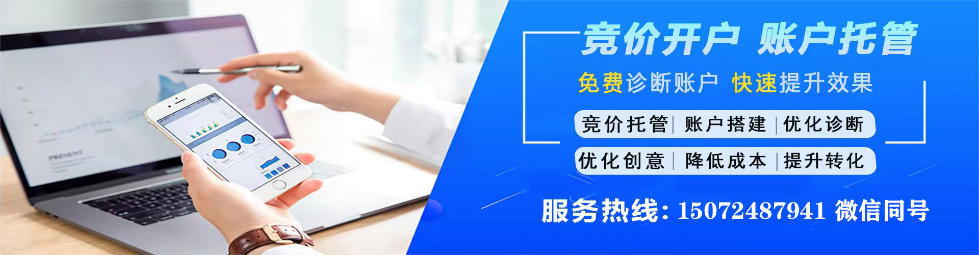 剑河谷歌sem