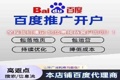 竞价推广代运营公司如何实现广告效果最大化