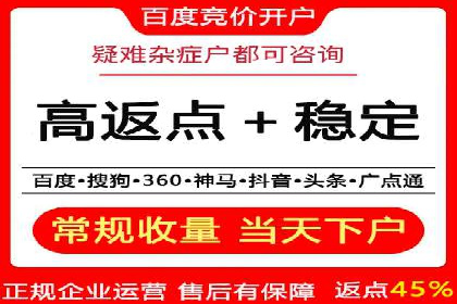 百度SEM实战：案例分享，助你快速入门