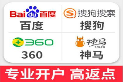 案例分享：百度推广排名提升的秘诀