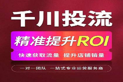 百度推广排名策略：某餐饮企业如何通过其增加营业额